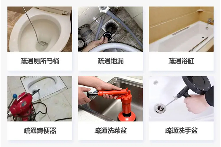 黔江下水道疏通电话【管道疏通】24h专业上门服务